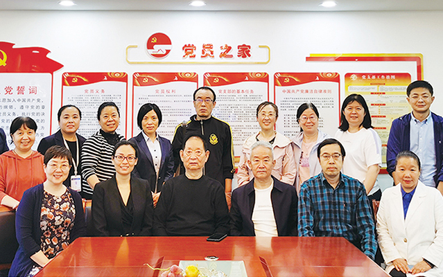 专业委员会