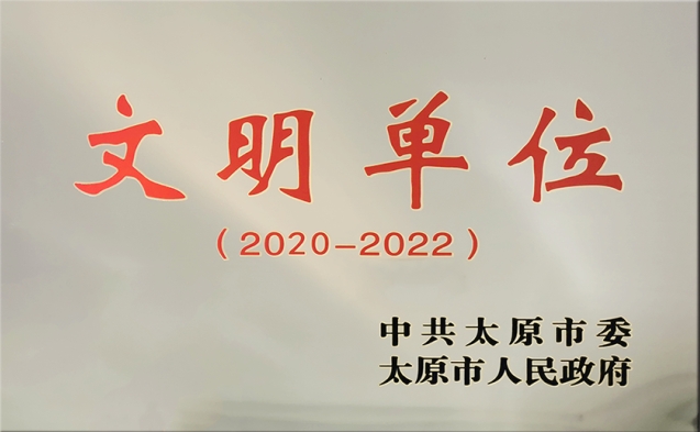 发展历程及荣誉