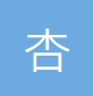太原市杏林中医针灸推拿职业培训学校