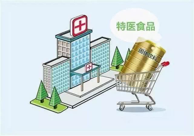 4款临床急需特医食品纳入优先审评审批程序