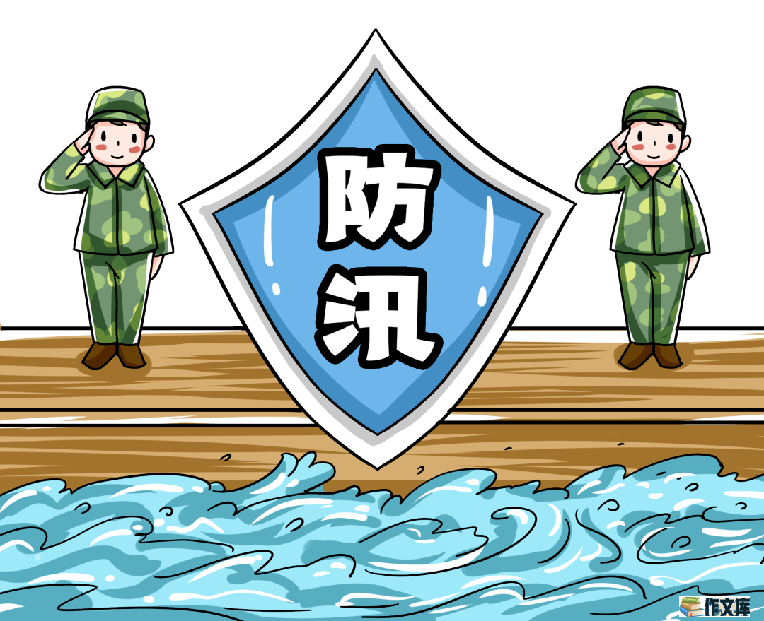 减少疾病传播 洪涝灾害后应当这样做
